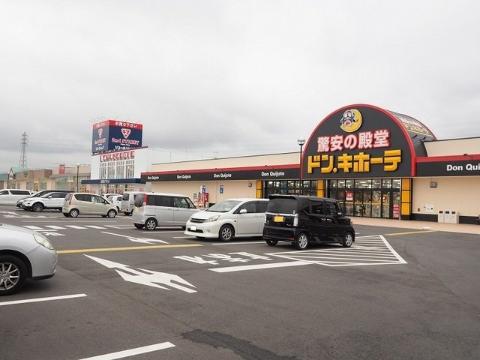 その他　ドン・キホーテコスタ行橋店（その他）まで2053m