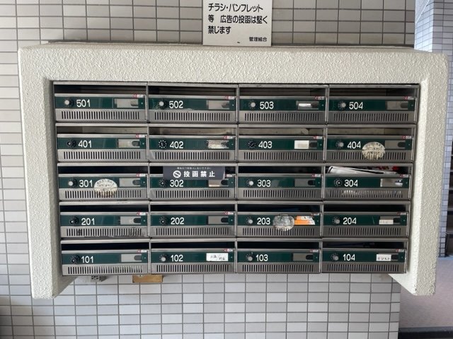 その他共有部分