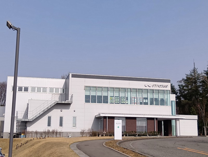 その他　クアハウス九谷（その他）まで395m