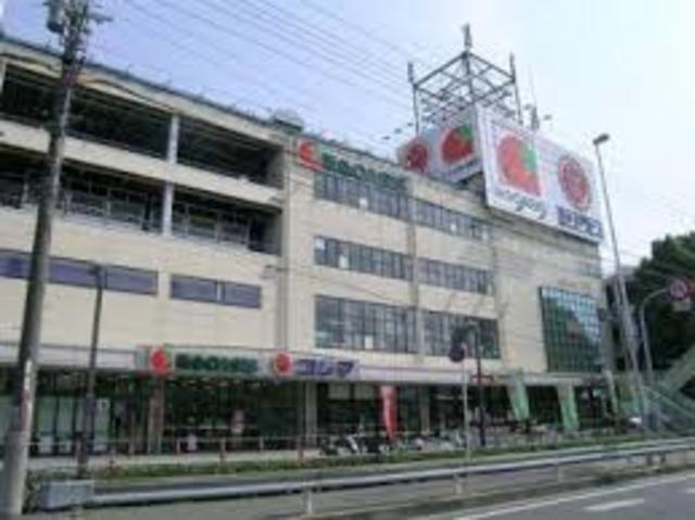 スーパー　阪急オアシス箕面店（スーパー）まで609m