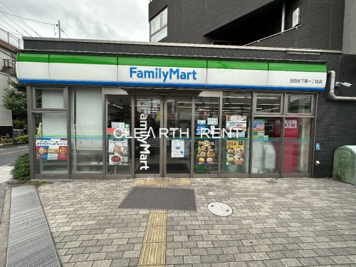 コンビニ　ファミリーマート 世田谷下馬一丁目店（コンビニ）まで279m