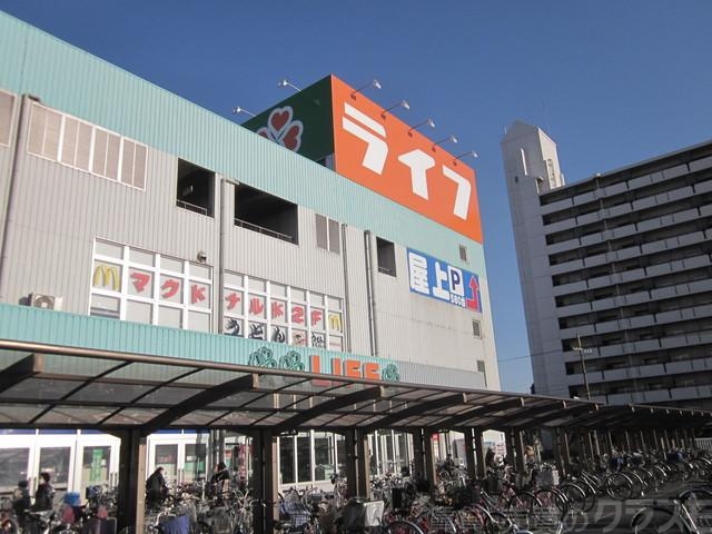 スーパー　ライフ南津守店（スーパー）まで1461m