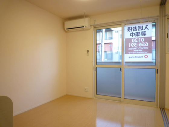 居室・リビング