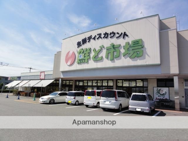スーパー　鮮ど市場宇城店（スーパー）まで1613m
