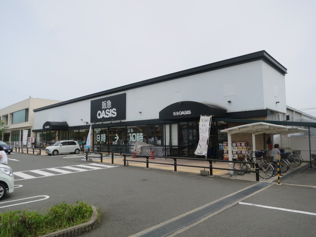 スーパー　阪急OASIS(阪急オアシス) 高槻川西店（スーパー）まで215m