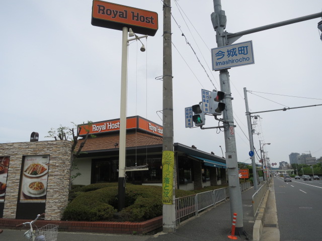 その他　ロイヤルホスト高槻店（その他）まで268m