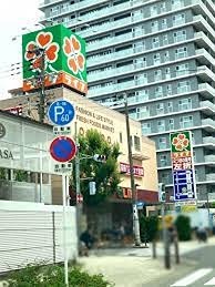 スーパー　ライフ 天神橋店（スーパー）まで726m