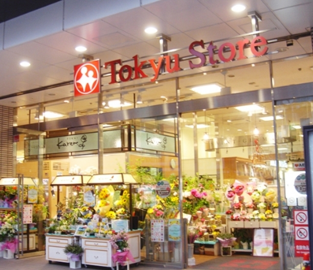 スーパー　五反田東急ストア（スーパー）まで730m