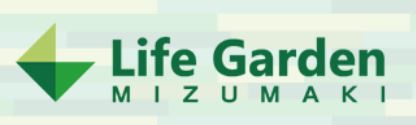 ショッピングセンター　ライフガーデン水巻（ショッピングセンター）まで1325m