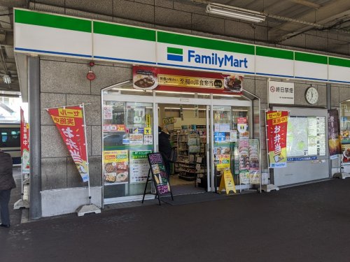 コンビニ　ファミリーマート 星ヶ丘ターミナル店（コンビニ）まで200m