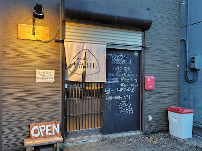 飲食店　お家ごはん たかはし（飲食店）まで131m