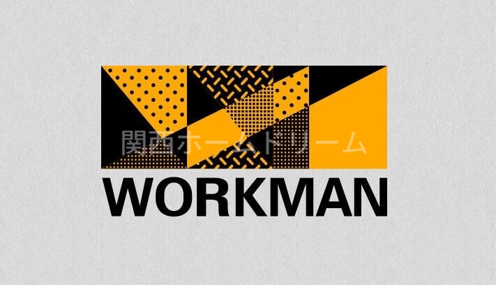 ショッピングセンター　ワークマン門真東江端店（ショッピングセンター）まで451m