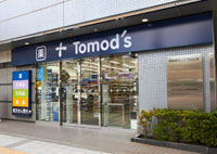 ドラックストア　トモズ浜松町店（ドラッグストア）まで184m