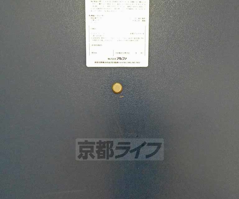 セキュリティ　・のぞき穴のみ