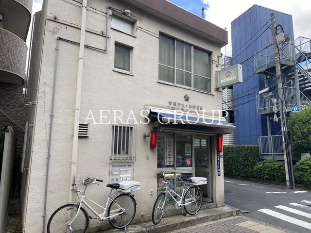 警察署・交番　代々木警察署 笹塚交番（警察署・交番）まで603m