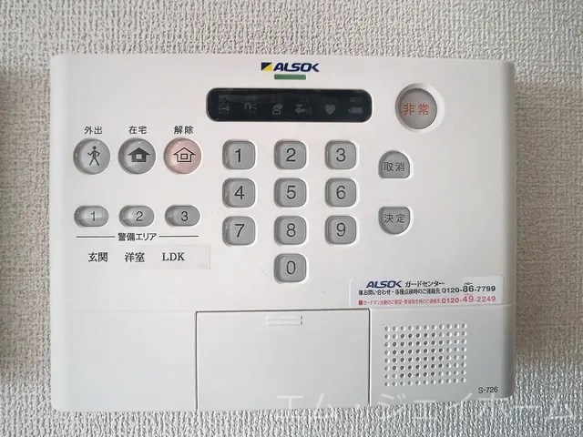 セキュリティ