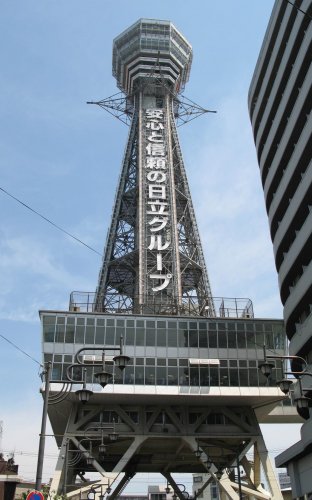 その他　通天閣（その他）まで546m