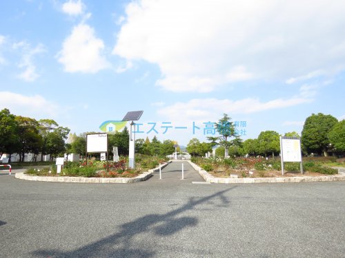 公園　駅家公園（公園）まで285m