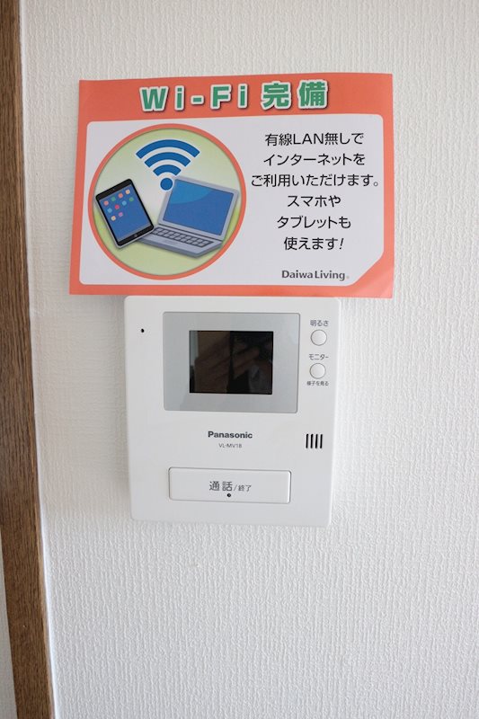 セキュリティ　※別間取り写真