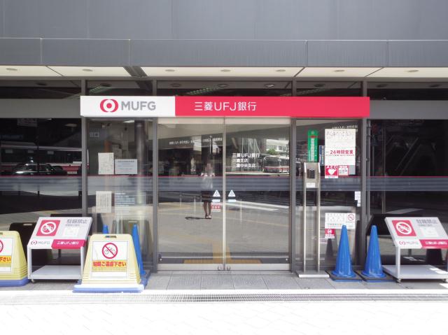 銀行　三菱ＵＦＪ銀行／三鷹支店（銀行）まで37m