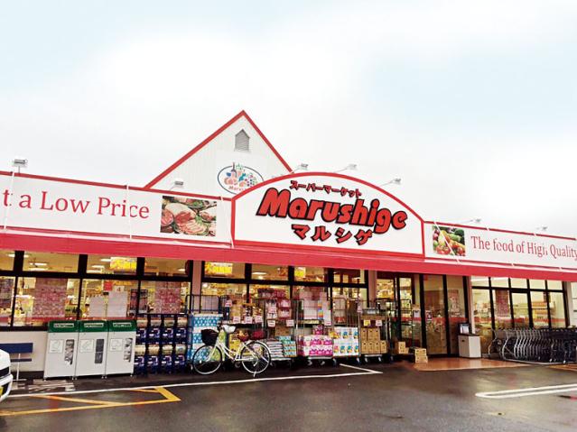 スーパー　マルシゲ 大淀店（スーパー）まで384m