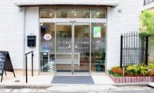 病院　関根医院（病院）まで356m