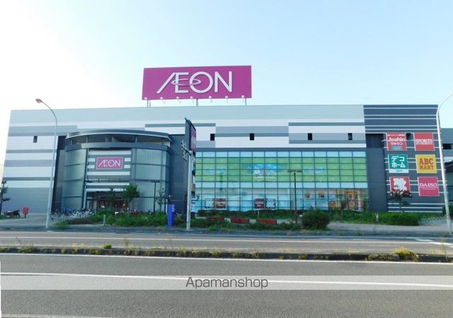 ショッピングセンター　イオン狭山（ショッピングセンター）まで2000m