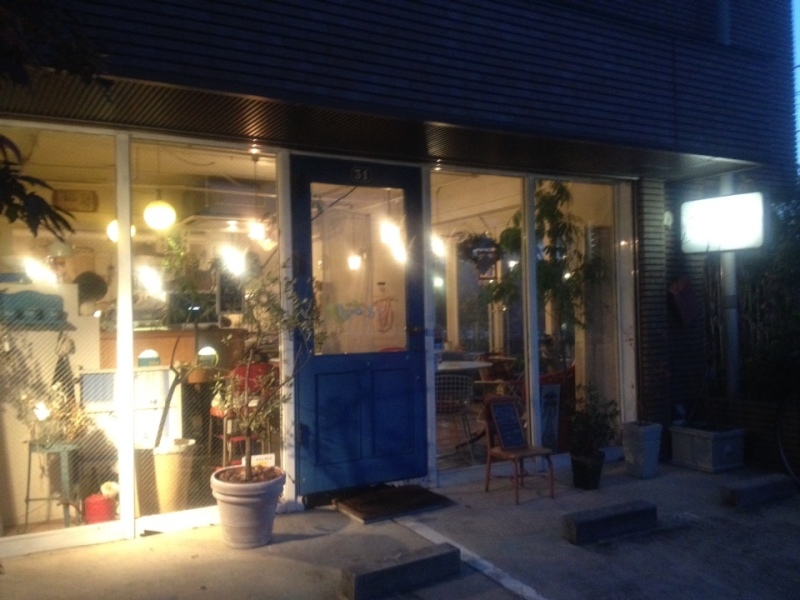 飲食店　ル　サンジュウイチ（飲食店）まで871m