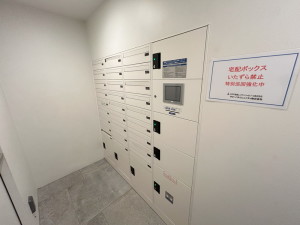 その他共有部分　共有部分