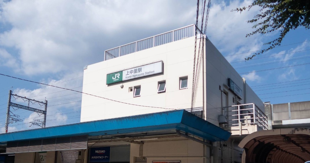 その他　上中里駅（その他）まで612m