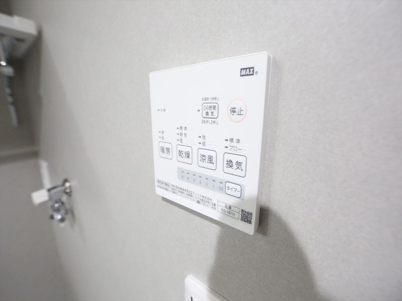 その他設備　浴室暖房乾燥機付き