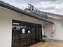 その他　Bourcher ブルシェ ジェームス山店（その他）まで943m