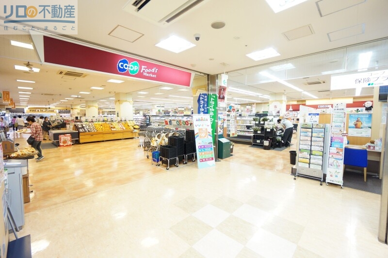 スーパー　コープめふ（スーパー）まで359m