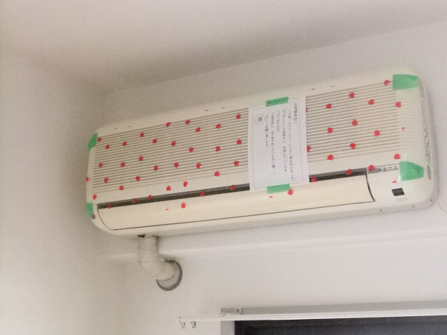 その他設備　エアコン