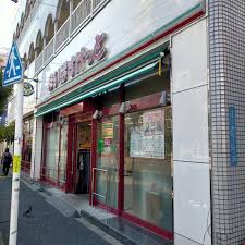 スーパー　まいばすけっと千束4丁目店（スーパー）まで317m