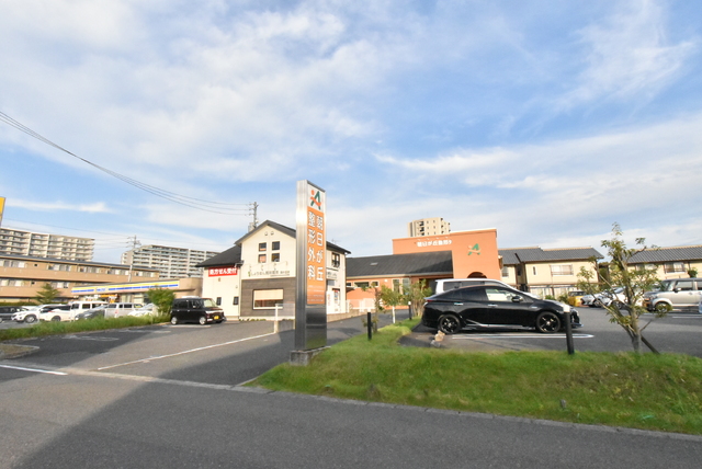 病院　朝日が丘整形外科（病院）まで700m