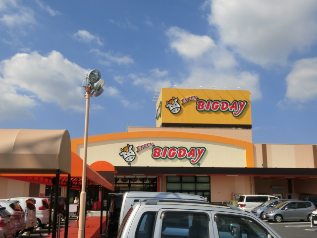 スーパー　Every BIGDAY(エブリィビッグデー) 高台店（スーパー）まで386m