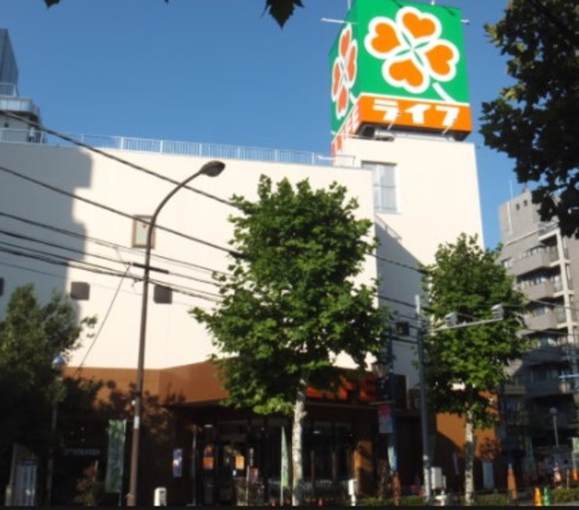 その他　ライフ新大塚店（その他）まで658m