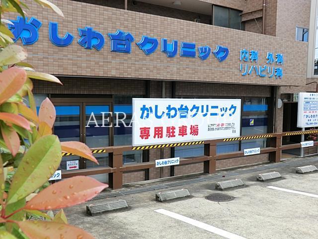 病院　かしわ台クリニック（病院）まで816m