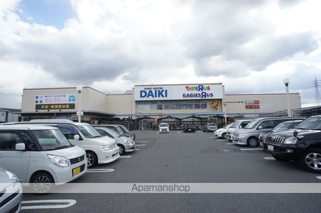 その他　トイザラス（その他）まで218m