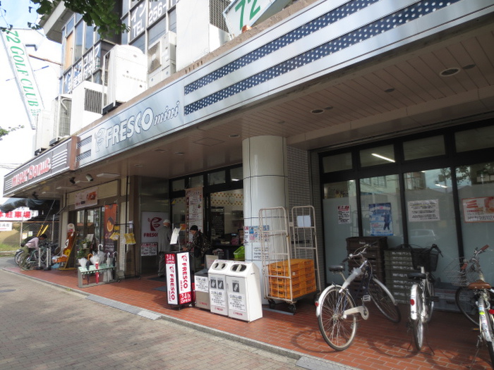 スーパー　フレスコミニ河原町今出川（スーパー）まで350m