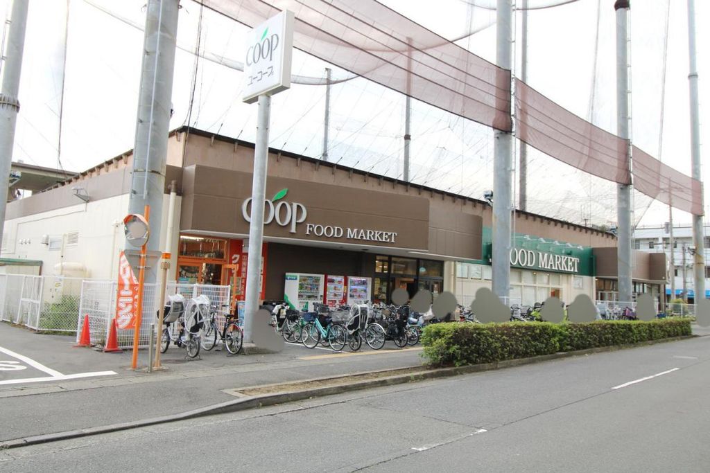 スーパー　ユーコープ　井田三舞店（スーパー）まで140m