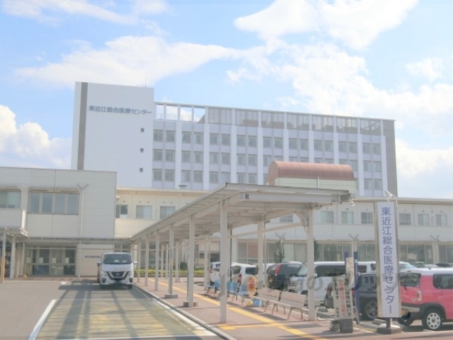病院　東近江総合医療センター（病院）まで450m
