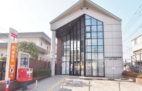 郵便局　練馬田柄東郵便局（郵便局）まで250m