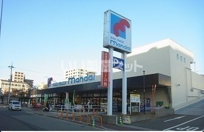 スーパー　万代 春日野道店様（スーパー）まで669m