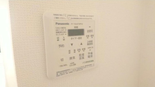 その他設備　同仕様写真