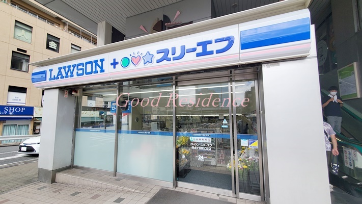 コンビニ　ローソン・スリーエフ保土ヶ谷駅ビル店（コンビニ）まで598m