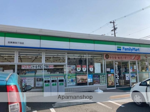 コンビニ　ファミリーマート（コンビニ）まで655m