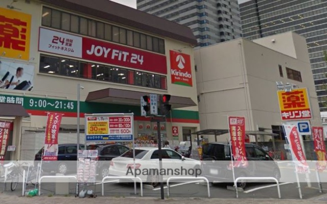 ドラックストア　キリン堂新大阪宮原店（ドラッグストア）まで280m