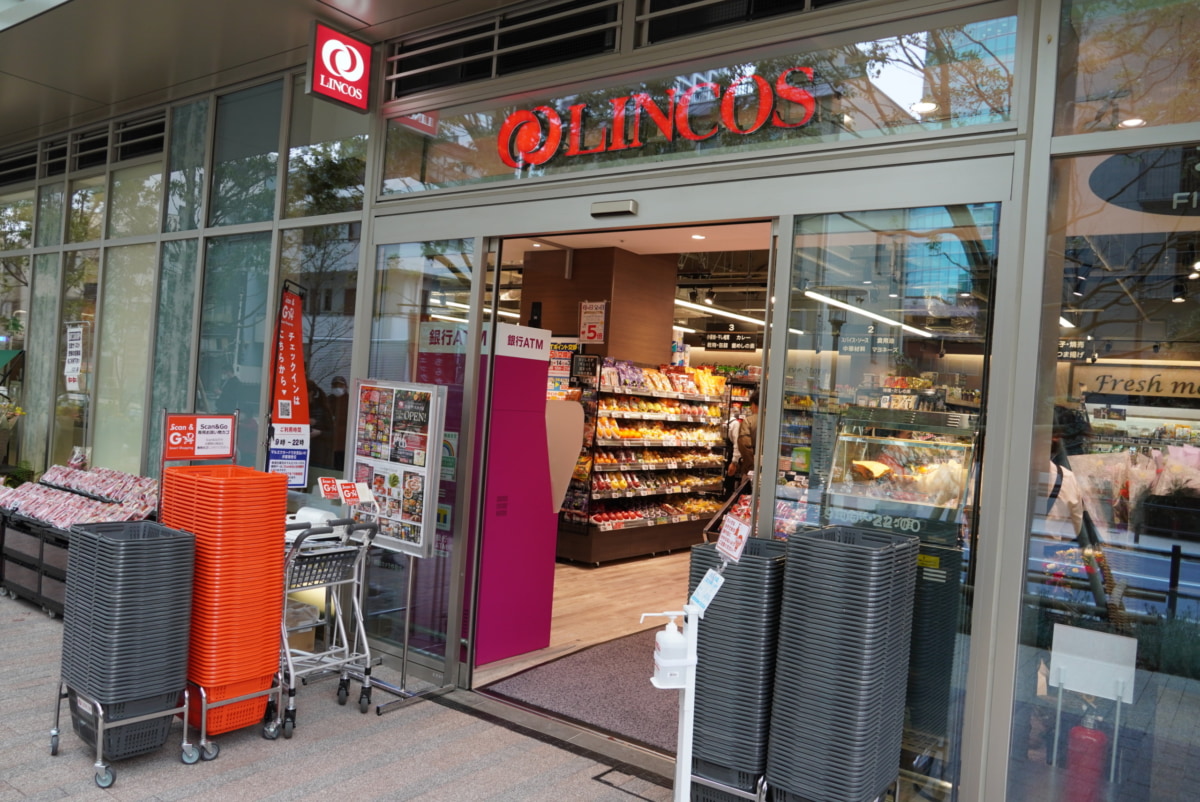 スーパー　リンコス高輪店（スーパー）まで212m